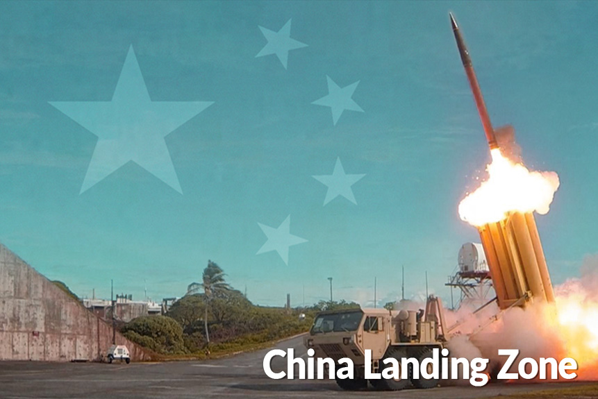 How China Fights China Landing Zone