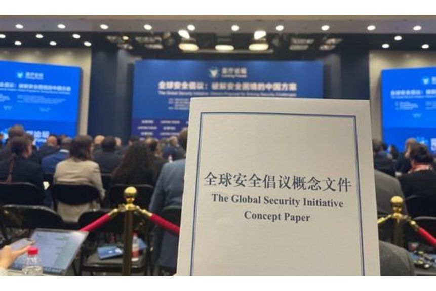Shrimpton 01 The Global Security Initiative Concept Paper